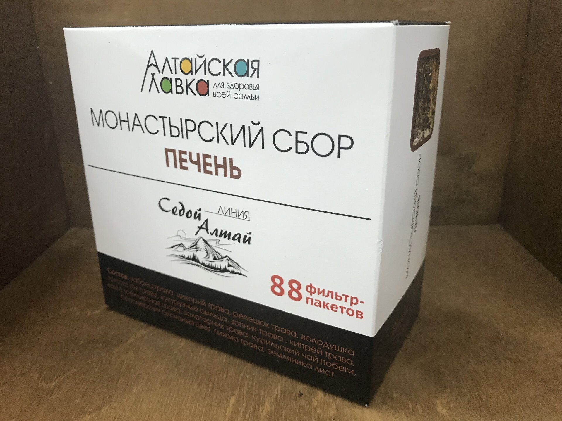 Монастырский сбор Седой Алтай ПЕЧЕНЬ